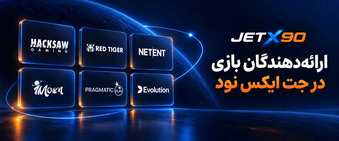 لایسنس بازی‌ های شرط‌ بندی
